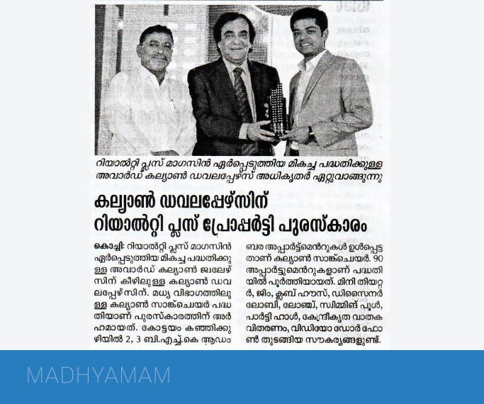 Madhyamam- The Project of the Year 2018 in mid segment category