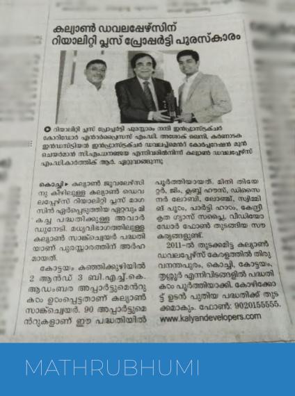 Mathrubhumi- The Project of the Year 2018 in mid segment category
