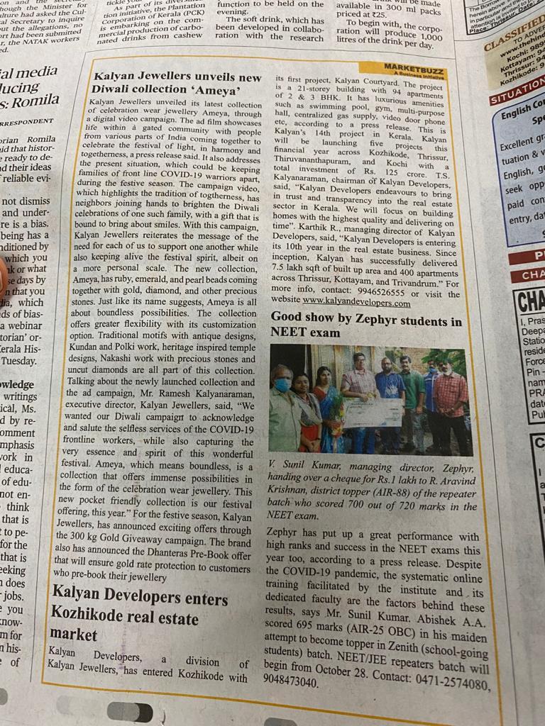 Kalyan developers enters Kozhikode Real Estate Market