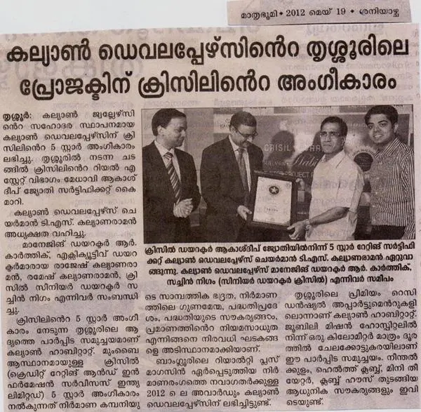 Kalyan Habitat has been awarded Crisil 5-star rating